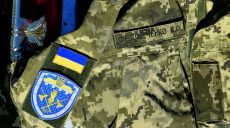 На Харьковщине перезахоронят тело солдата, погибшего в 2015 году на Донбассе (фото)
