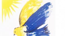 В Харькове состоится областной фестиваль-конкурс «Пісні нескорених»