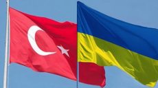 Украине и Турции предложили предоставить в ЕС «особый статус»
