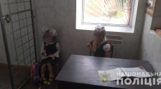 Женщина оставила своих детей на произвол судьбы и пропала
