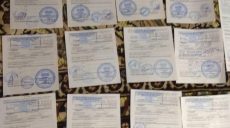 Разоблачена харьковчанка, которая поставляла наркоманам наркосодержащие препараты из аптек