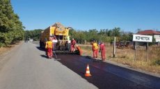 На Харьковщине ремонтируют чугуевскую трассу (фото)
