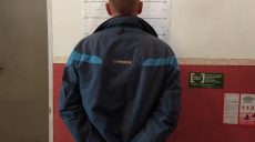 Житель Харьковщины отправил в реанимацию своего знакомого