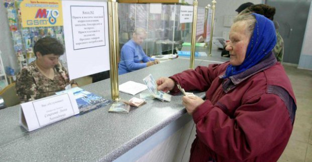 В Украине начинается монетизация льгот на оплату жилищно-коммунальных услуг