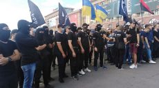 ХарьковПрайд. К площади подошли радикальные националисты