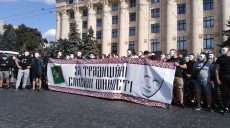 В Харькове одновременно с ХарьковПрайд маршируют сторонники семейных ценностей