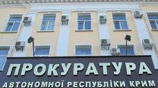 Прокуратура Крыма призвала не участвовать в «выборах» на полуострове