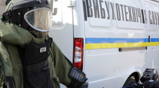 Полиция проверяет информацию о минировании суда в Харькове