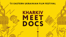 Прес-конференція організаторів та учасників міжнародного кінофестивалю Kharkiv MeetDocs Eastern Ukrainian Film Festival