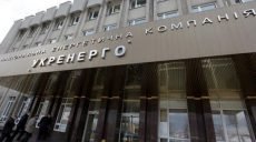 Обыски «Укрэнерго»: полиция назвала причину