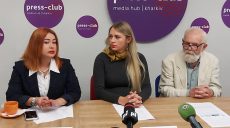 Независимая журналистика и гражданский активизм: в рамках Kharkiv MeetDocs состоится конференция