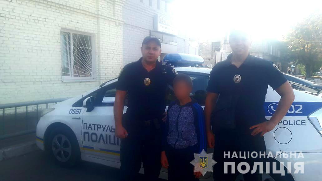 Полиция нашла несовершеннолетнего беглеца (фото)