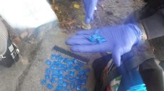 Полиция обнаружила 49 свертков с наркотиками у харьковчанки (фото)
