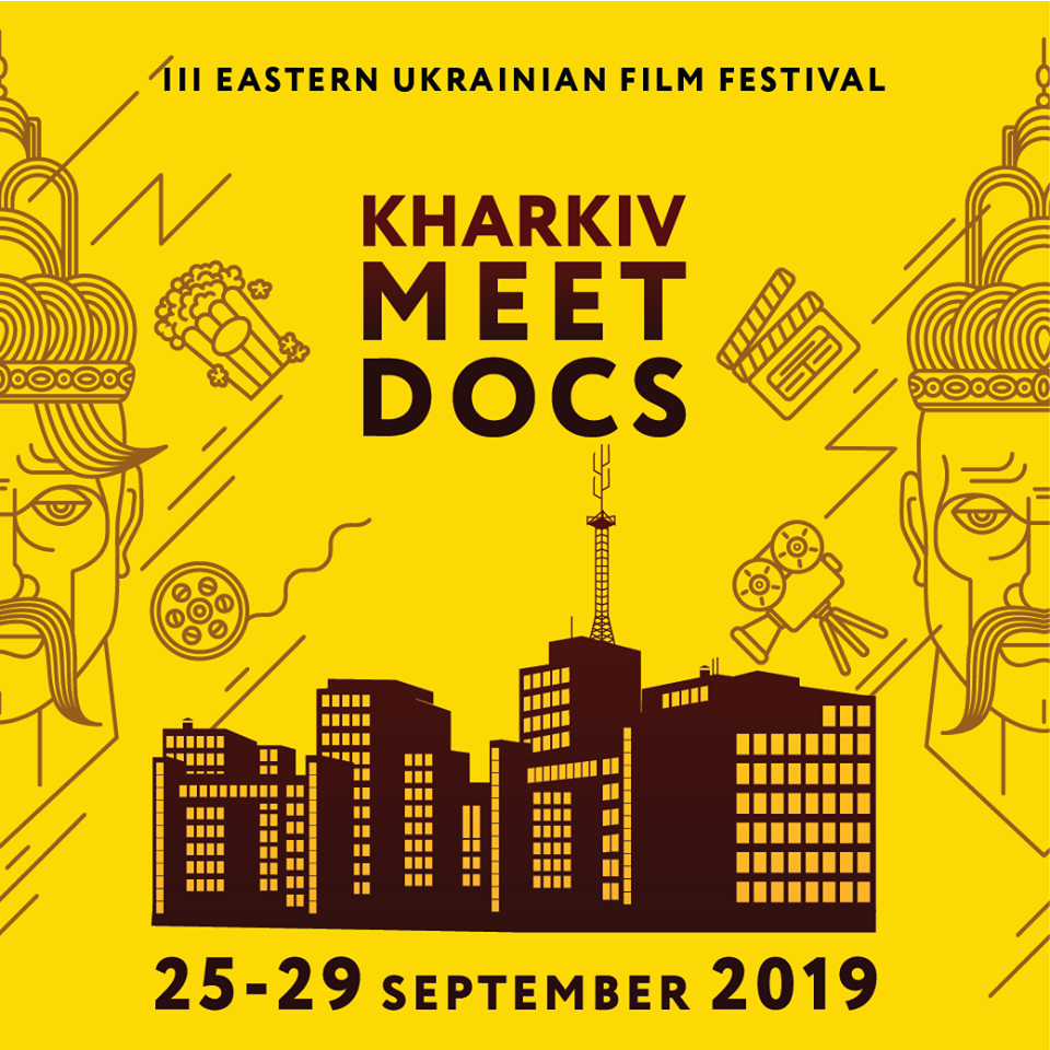 Kharkiv Meet Docs запрошує на анонсову пресконференцію