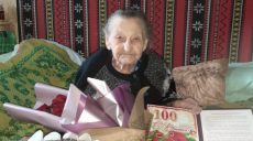 Харьковчанке исполнилось 100 лет