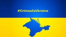 Россия незаконно удерживает 86 политзаключенных из Крыма