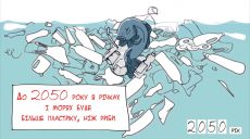 День чистых берегов. Школьников и студентов приглашают присоединиться к экологической акции