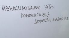 За останній тиждень у Харкові від гвалтівників постраждало четверо жінок (відео)