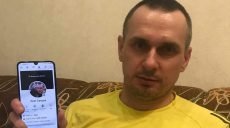 Бывший политзаключенный Олег Сенцов завел страницу в Facebook