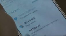 У Харкові планують зробити єдину міську мережу Wi-Fi (відео)