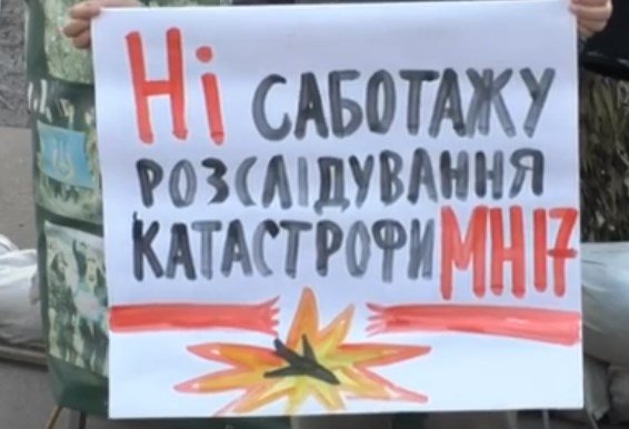 Червона лінія: у Харкові відбувся пікет (відео)