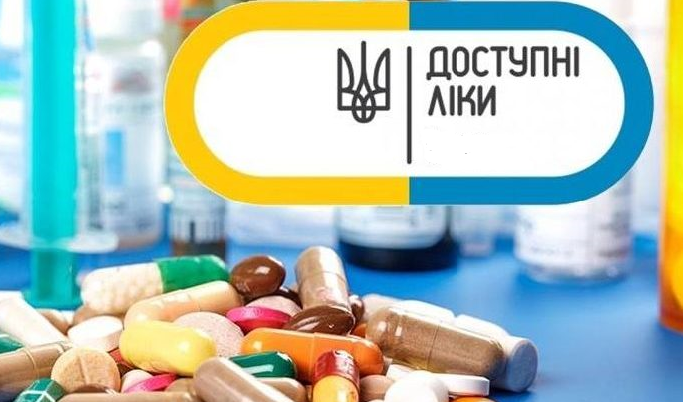 Харків’яни отримали безкоштовні медикаменти за програмою «Доступні ліки» (відео)