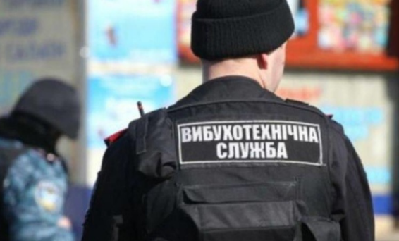 В Харькове за сутки поступило 51 сообщении о минировании зданий