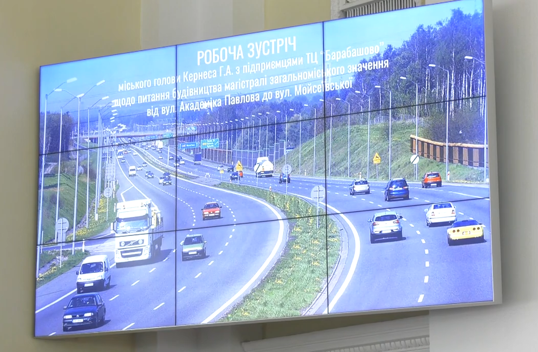 У Харкові з’явиться нова дорога, яка через через торгівельний центр «Барабашово» буде поєднувати центр і Салтівку (відео)