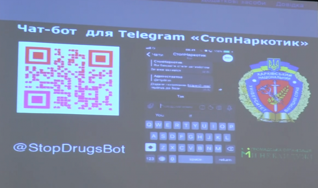У Харкові презентували чат-бот, який буде блокувати у «Telegram» канали з продажу наркотиків (відео)