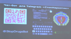 У Харкові презентували чат-бот, який буде блокувати у «Telegram» канали з продажу наркотиків (відео)
