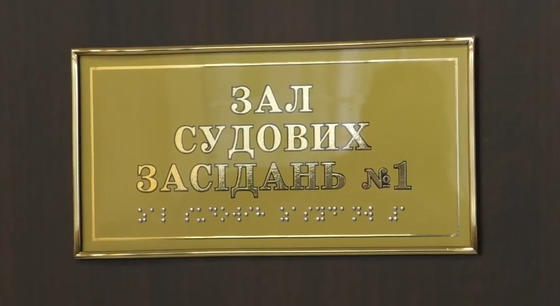 Зіткнення після ЛГБТ-маршу: суд обирає запобіжні заходи трьом затриманим членам націоналістичних організацій (відео)