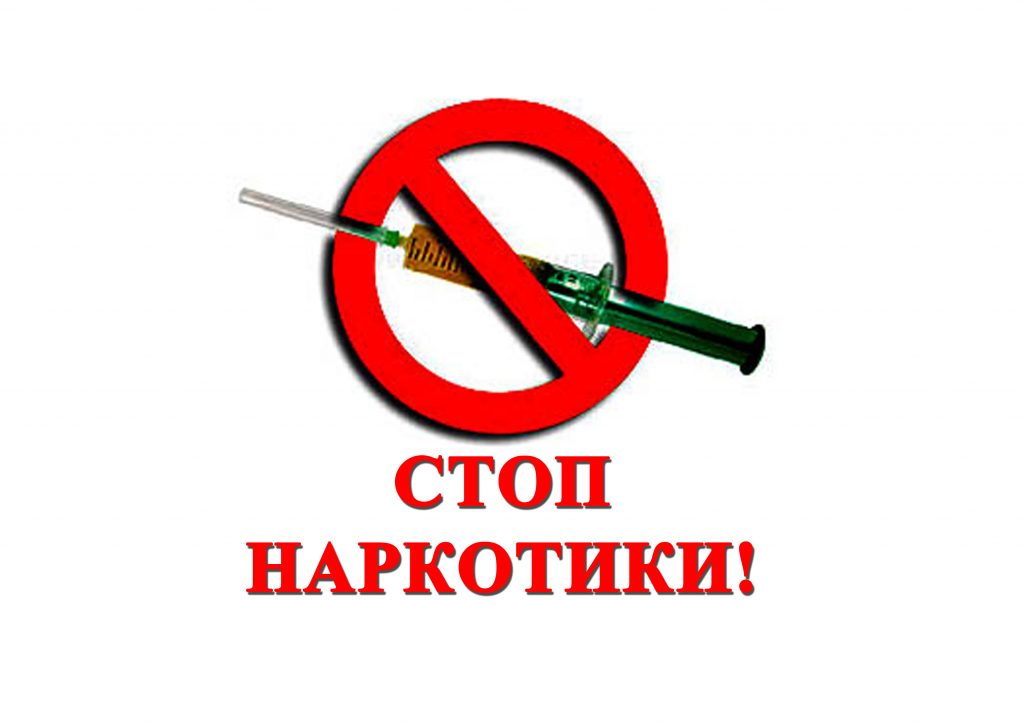 В Ровно задержали учительницу за продажу метамфетамина
