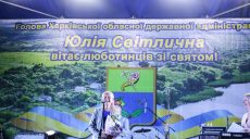 Светличная поздравила жителей Люботина с днем города (фото)