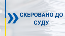 Дело о миллионных хищениях в Минобороне направлено в суд