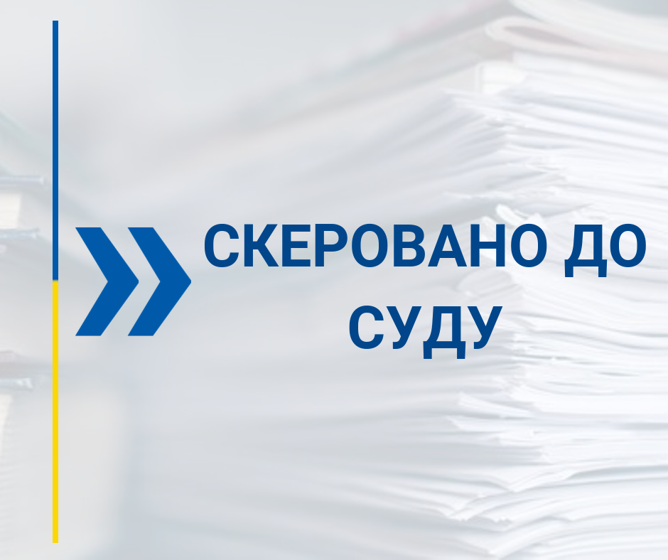 Дело о миллионных хищениях в Минобороне направлено в суд