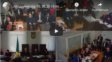 Началось заседание суда в Полтаве по делу Кернеса