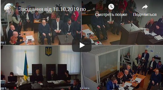 Началось заседание суда в Полтаве по делу Кернеса