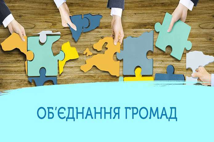 Децентралізація на Харківщині: що змінилося за 4,5 роки?