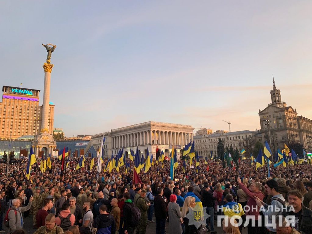 Участники акции «Нет капитуляции» потребовали остановить отвод войск на Донбассе
