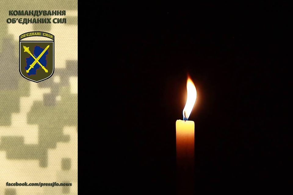Операция на Донбассе: смертельно ранен украинский военнослужащий