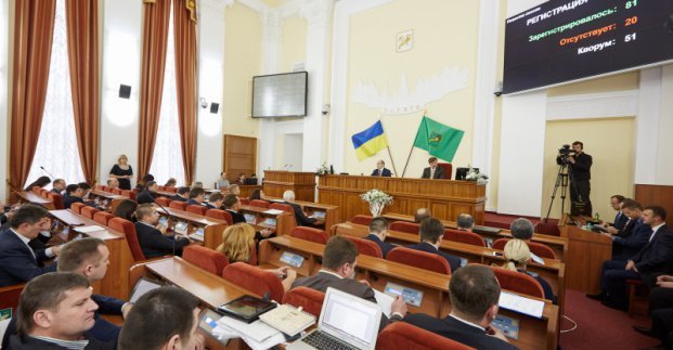 Началась сессия Харьковского городского совета