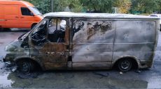 В Харькове во дворе возле многоэтажки сгорел автомобиль (фото)
