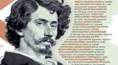 Харьковчан приглашают на итоговую выставку юбилейного репинского пленэра