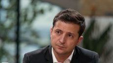 Человек никогда не будет тратить 50-80% своего дохода на «коммуналку» — Зеленский