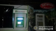 В Харькове злоумышленники пытались обчистить банкомат (фото)