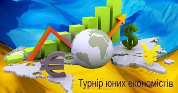 В Харькове определили лучших юных экономистов