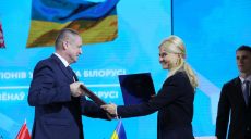 Харьковская и Могилевская области будут сотрудничать в промышленности и сельском хозяйстве