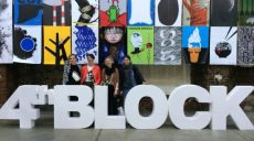 В Харькове откроется музей экоплаката «4-й Блок»