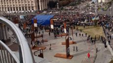 В Киеве прошло вече «Остановим капитуляцию» (видео)