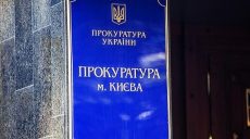 Святашу объявлено подозрение в мошенничестве